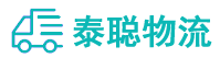 重庆到镇安县物流公司